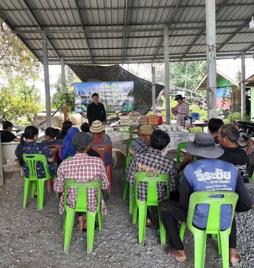 ภาพประกอบที่ 3