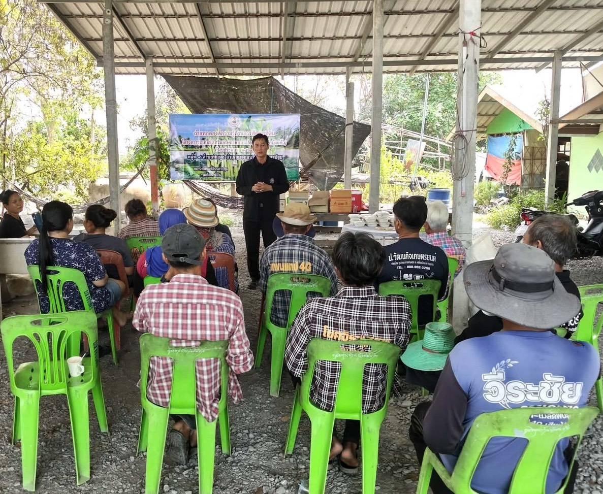 ภาพประกอบที่ 5