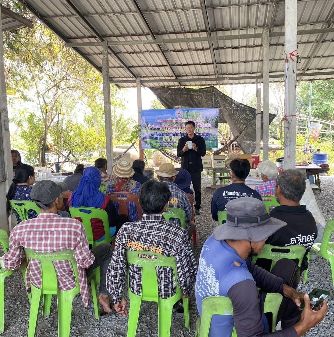 ภาพประกอบที่ 6