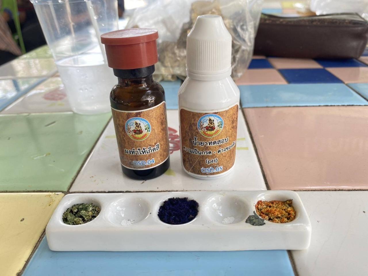 ภาพประกอบที่ 7