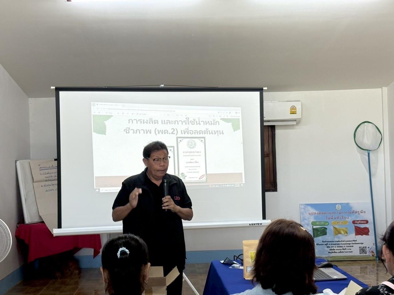 ภาพประกอบที่ 3