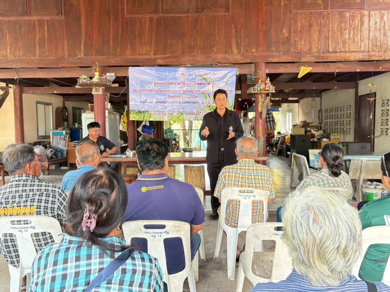 ภาพประกอบที่ 0