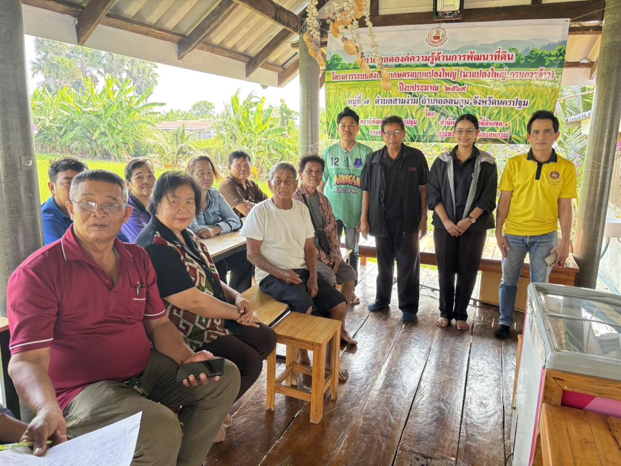 ภาพประกอบที่ 0