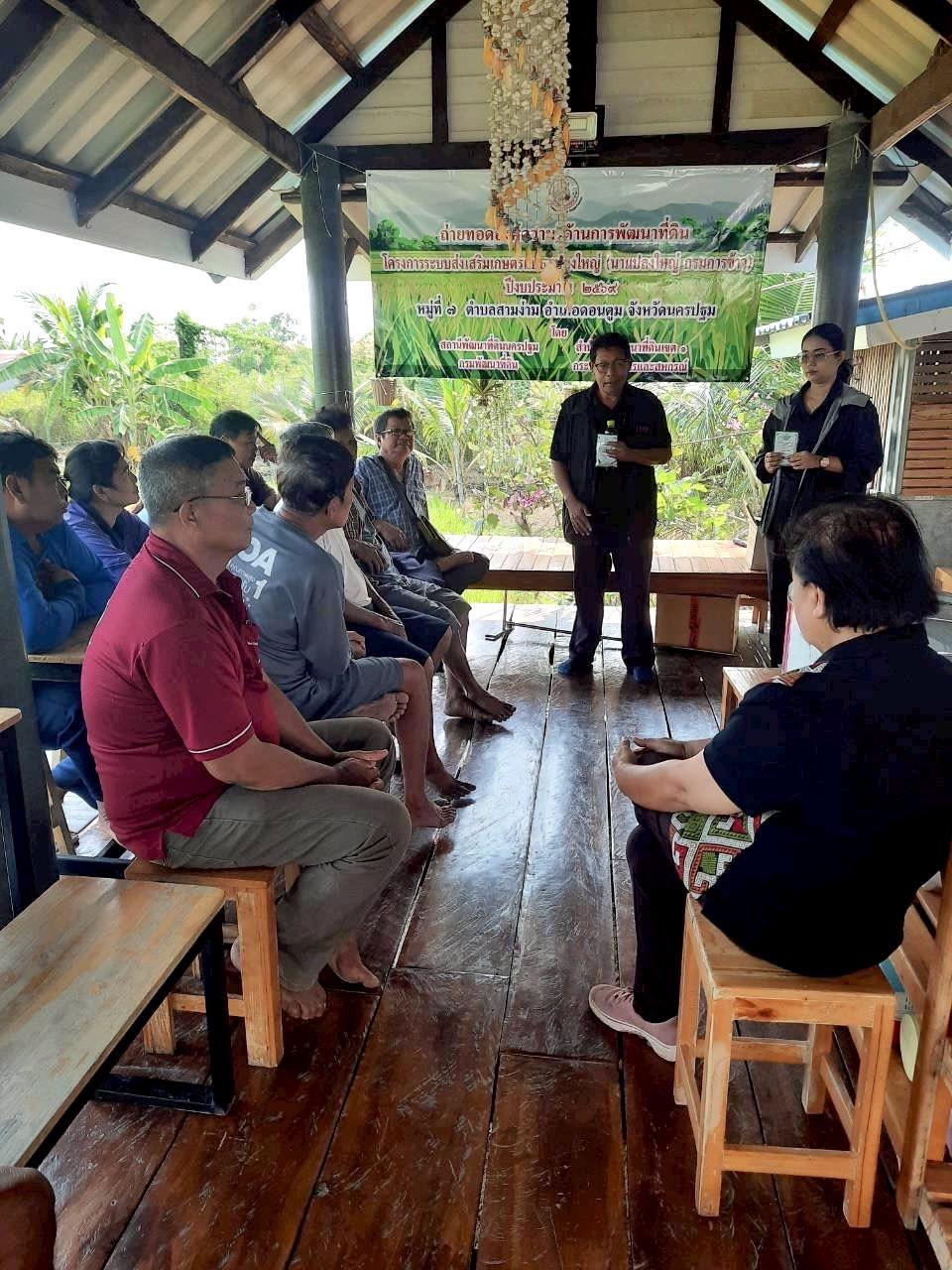 ภาพประกอบที่ 9