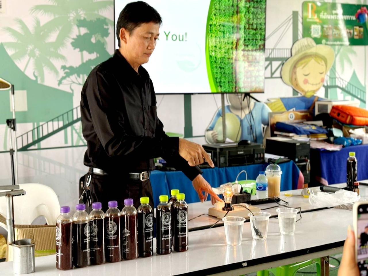 ภาพประกอบที่ 1