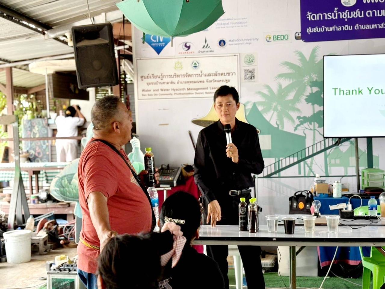 ภาพประกอบที่ 2