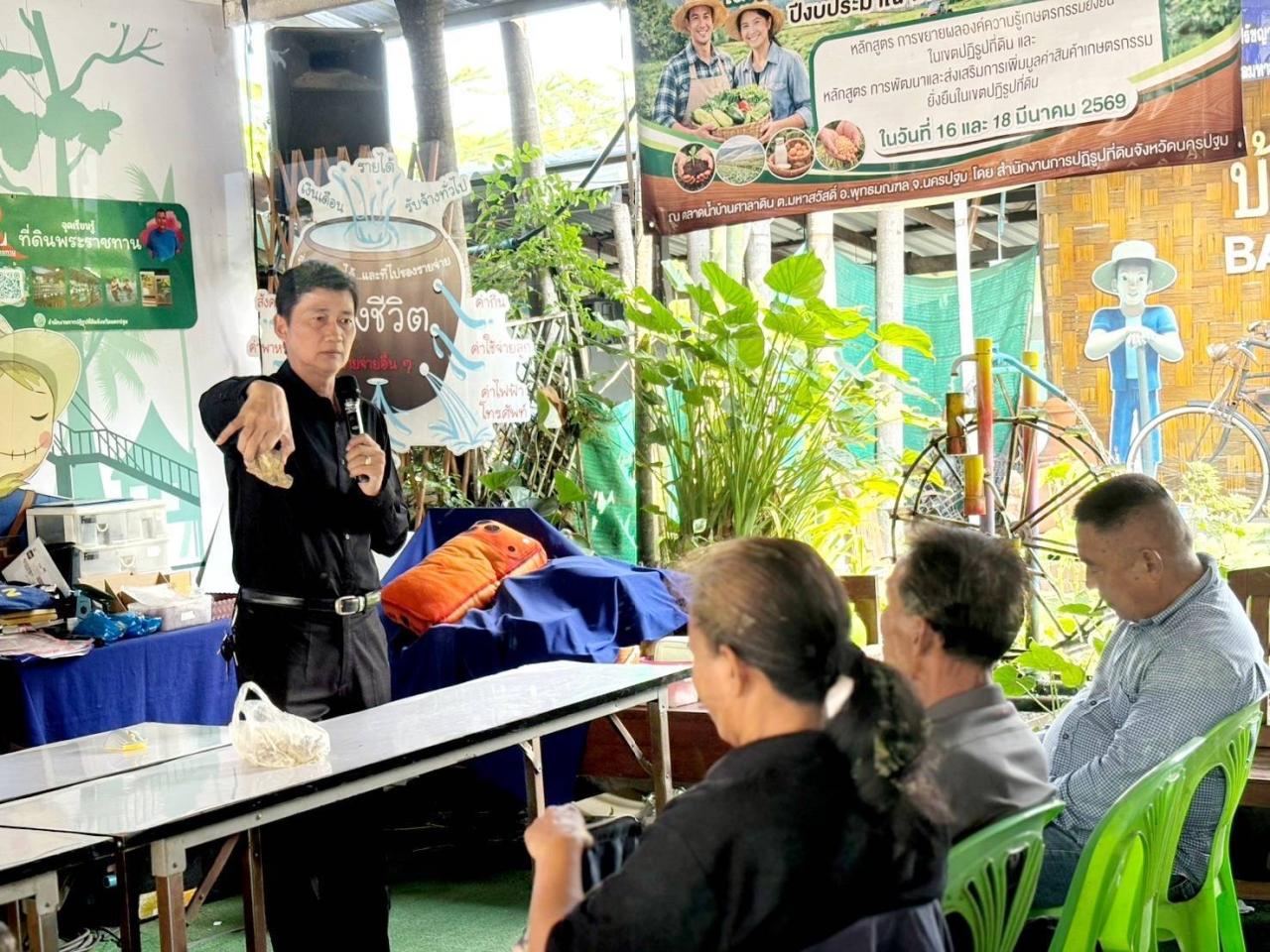 ภาพประกอบที่ 3