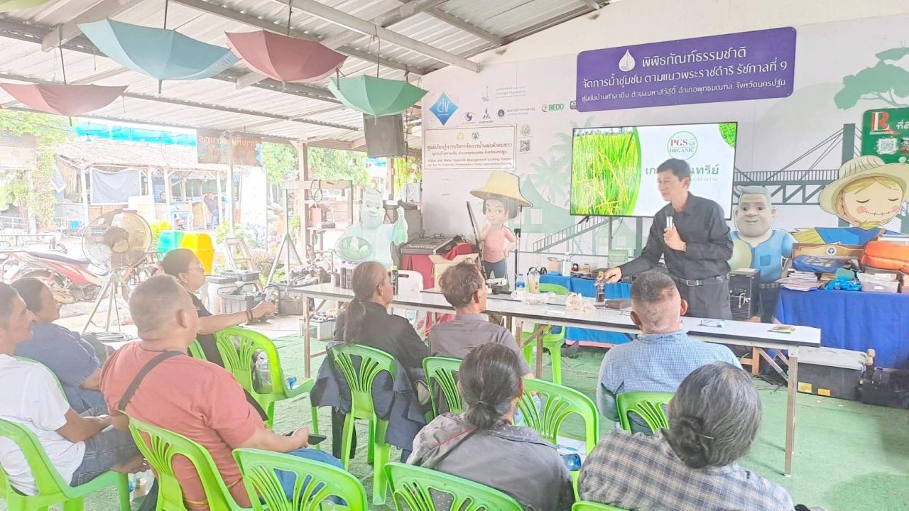 ภาพประกอบที่ 6