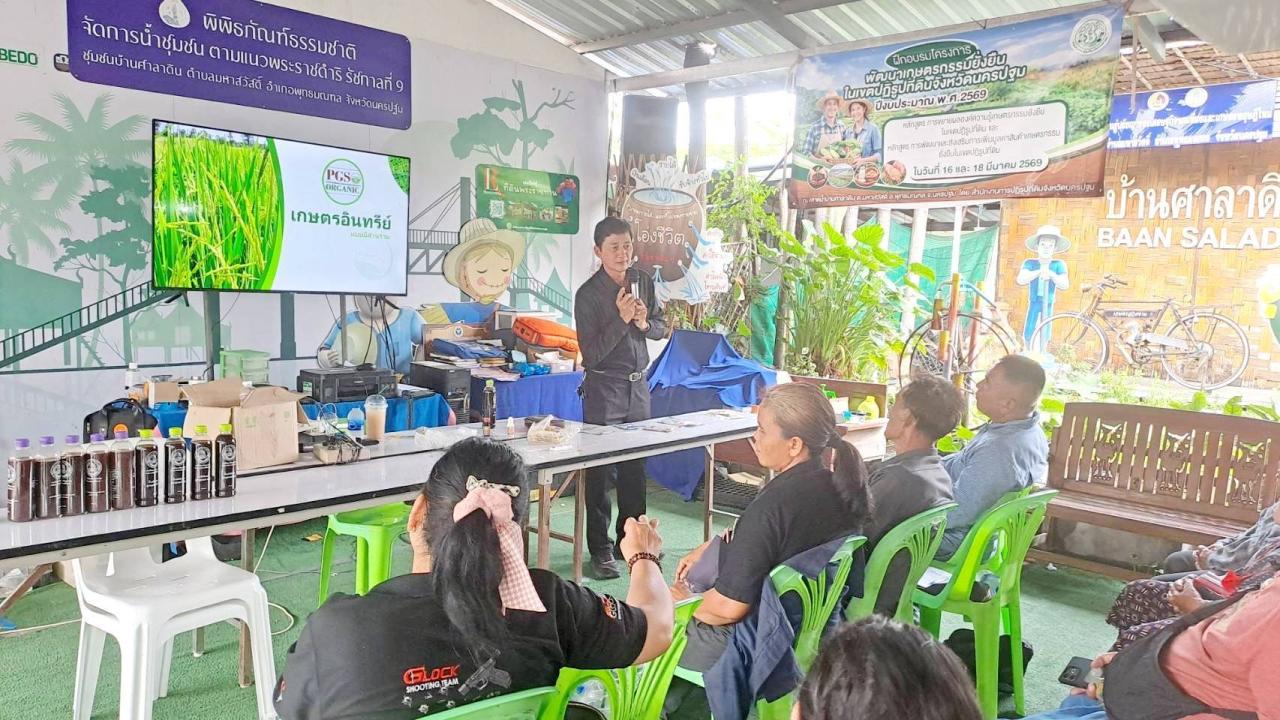 ภาพประกอบที่ 7