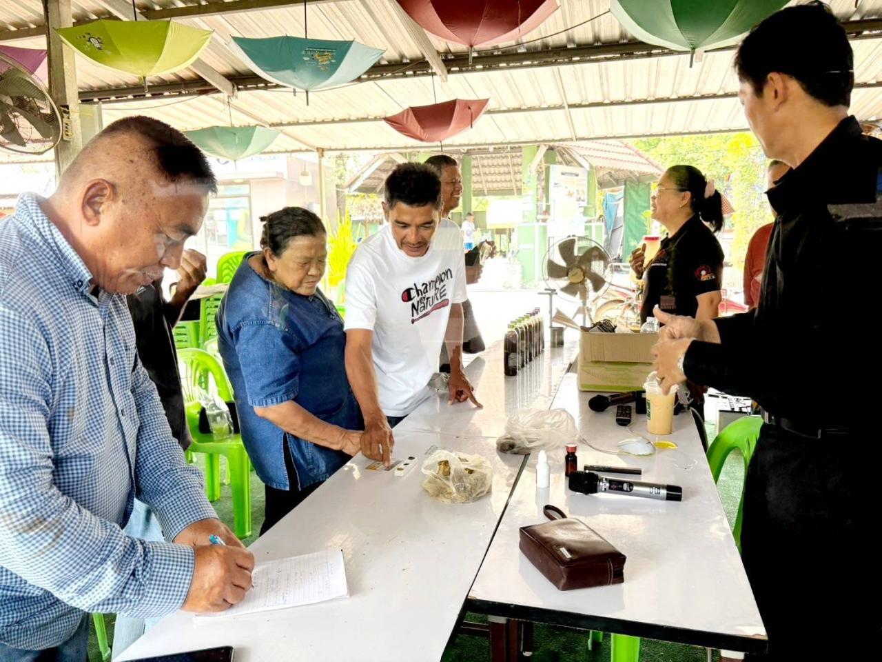 ภาพประกอบที่ 8