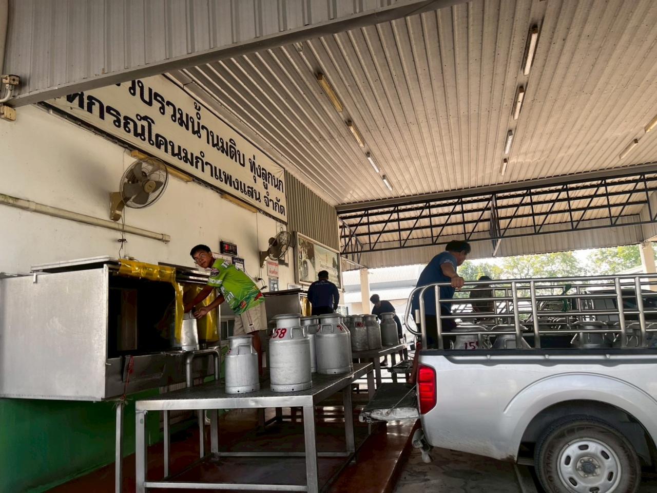 ภาพประกอบที่ 2