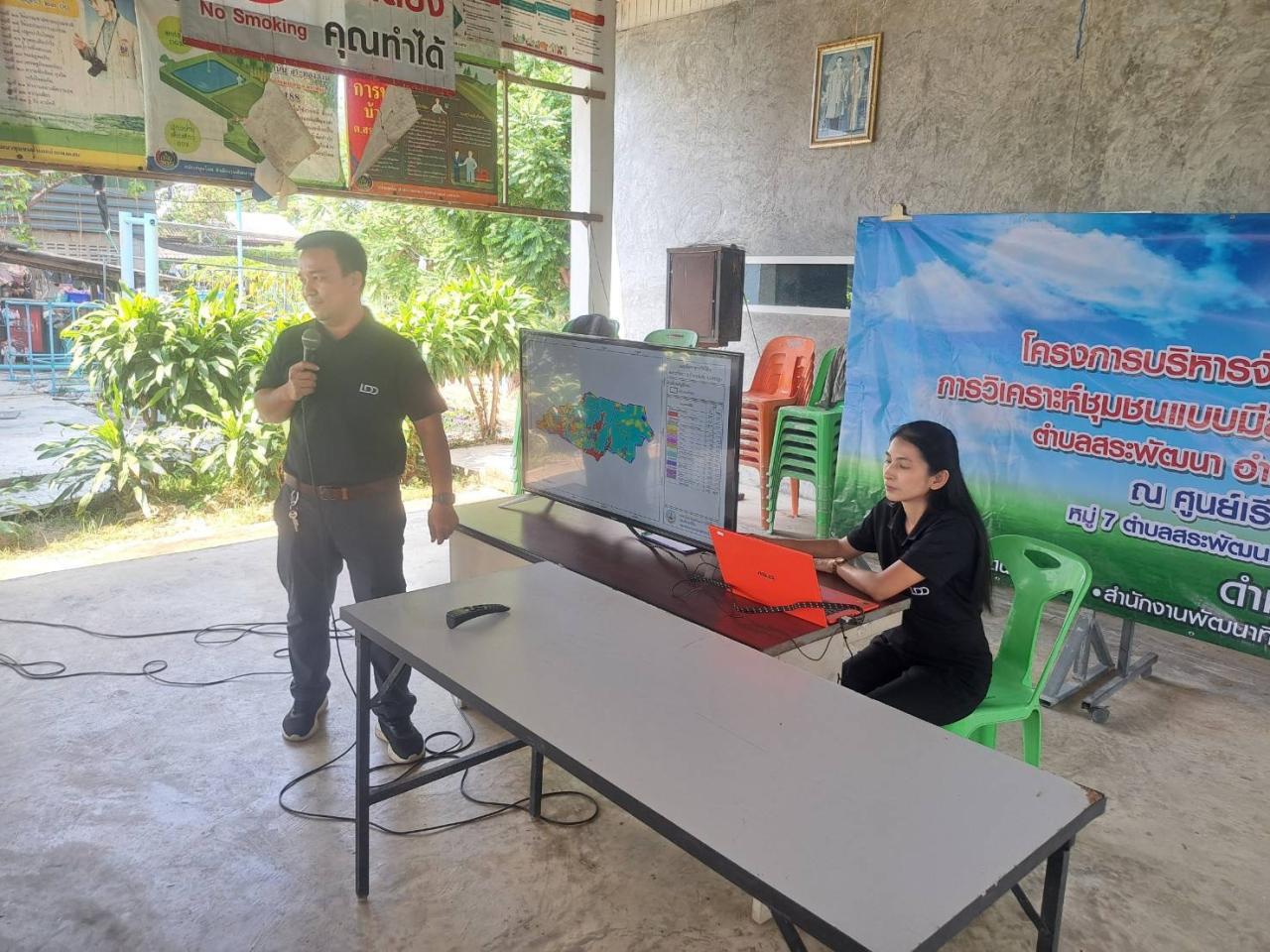 ภาพประกอบที่ 0