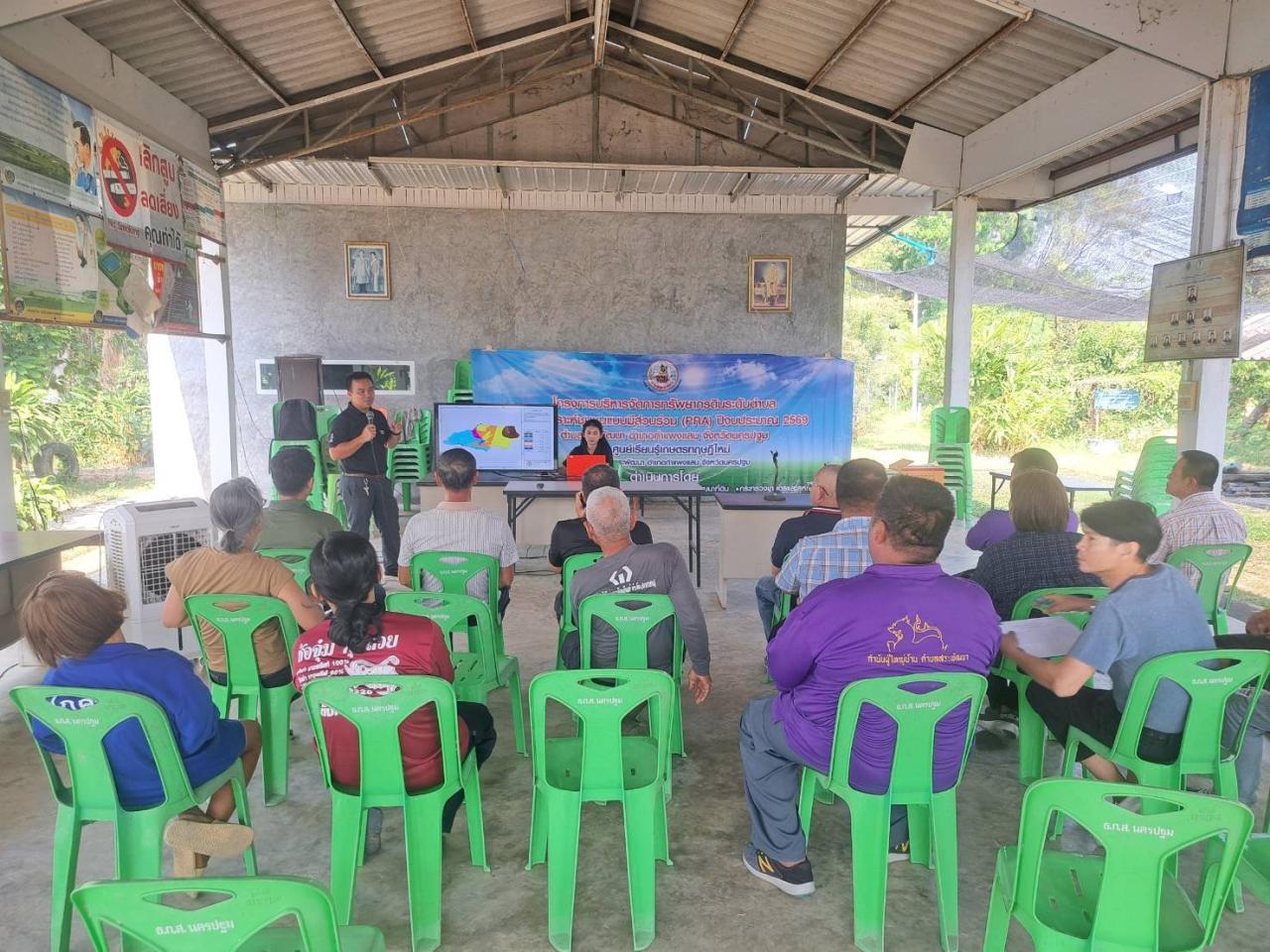 ภาพประกอบที่ 2