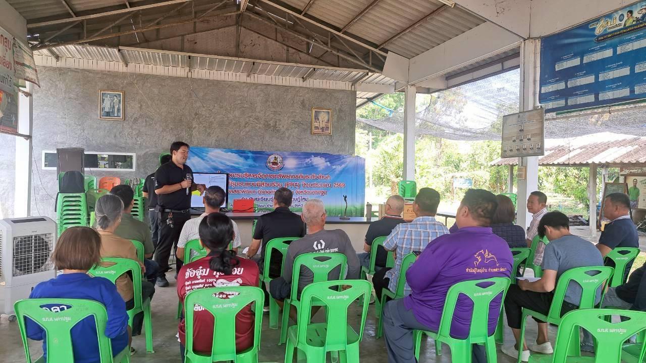 ภาพประกอบที่ 5