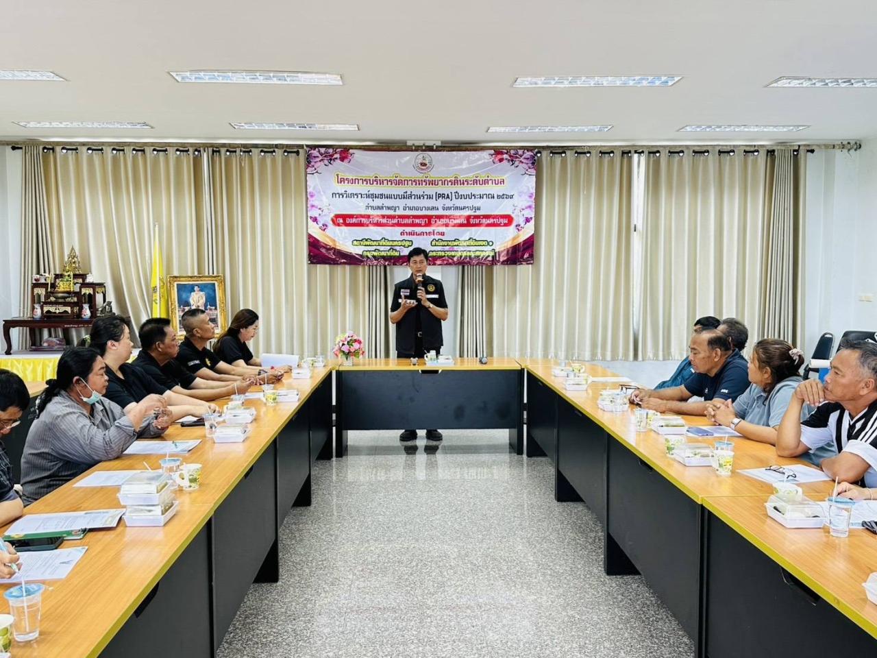 ภาพประกอบที่ 1