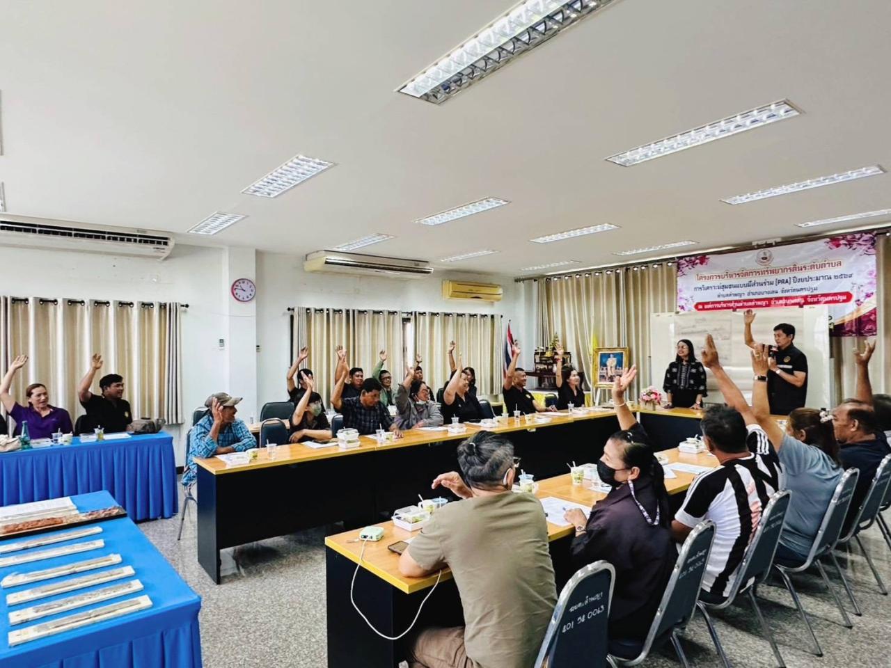 ภาพประกอบที่ 8