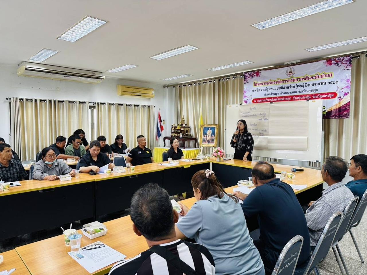 ภาพประกอบที่ 11