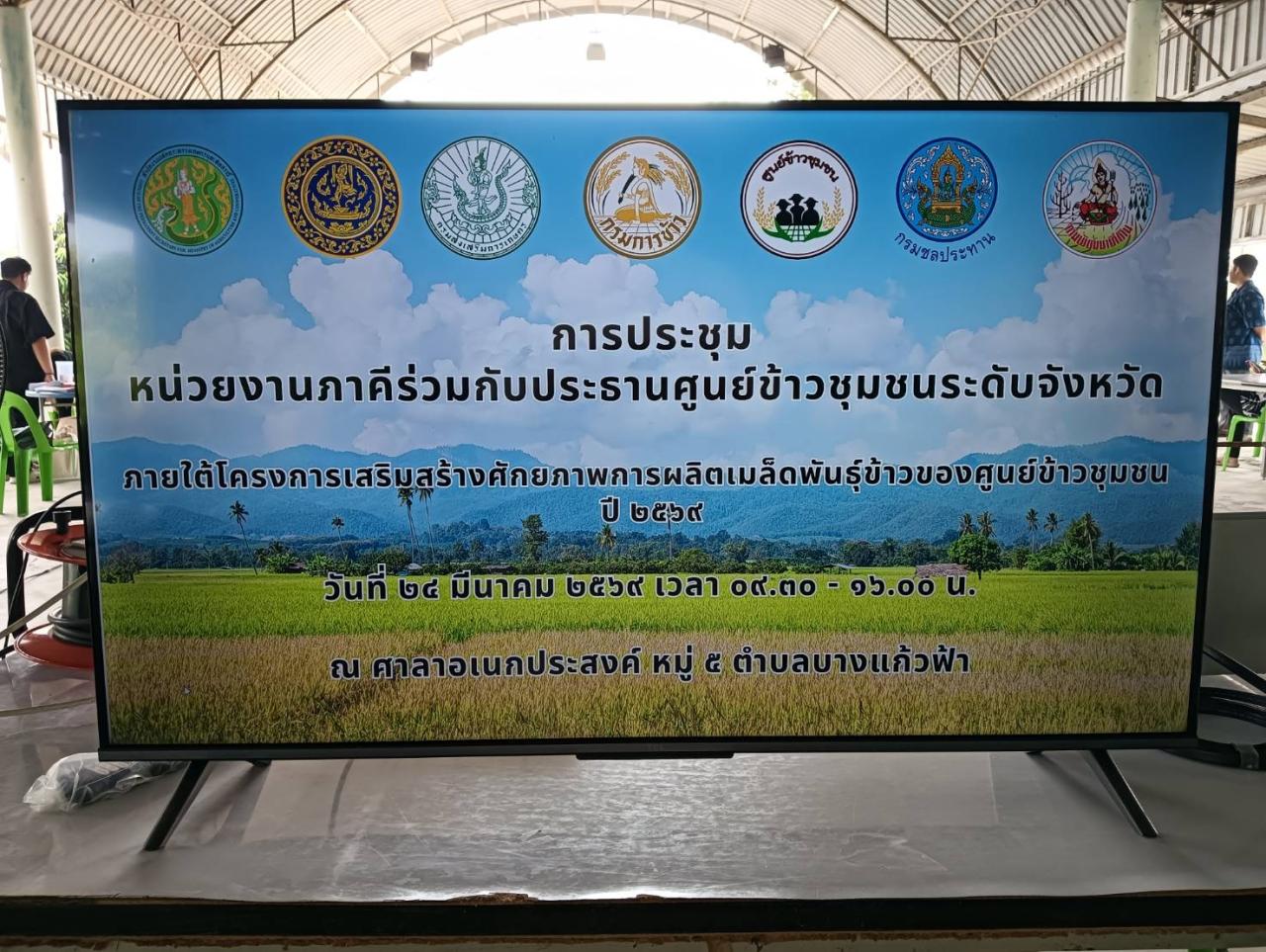 ภาพประกอบที่ 0