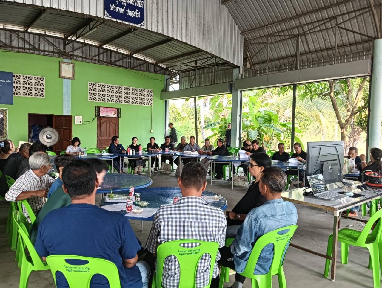 ภาพประกอบที่ 3