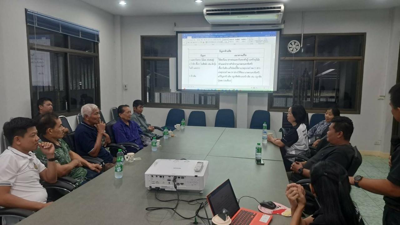 ภาพประกอบที่ 5