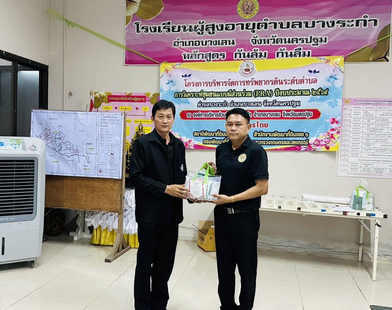 ภาพประกอบที่ 1