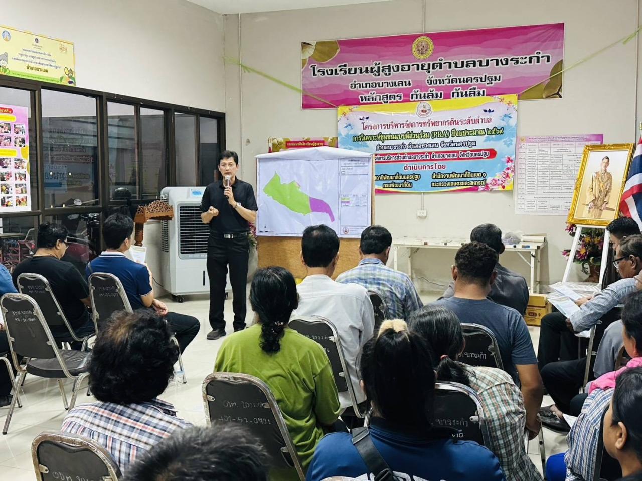 ภาพประกอบที่ 4