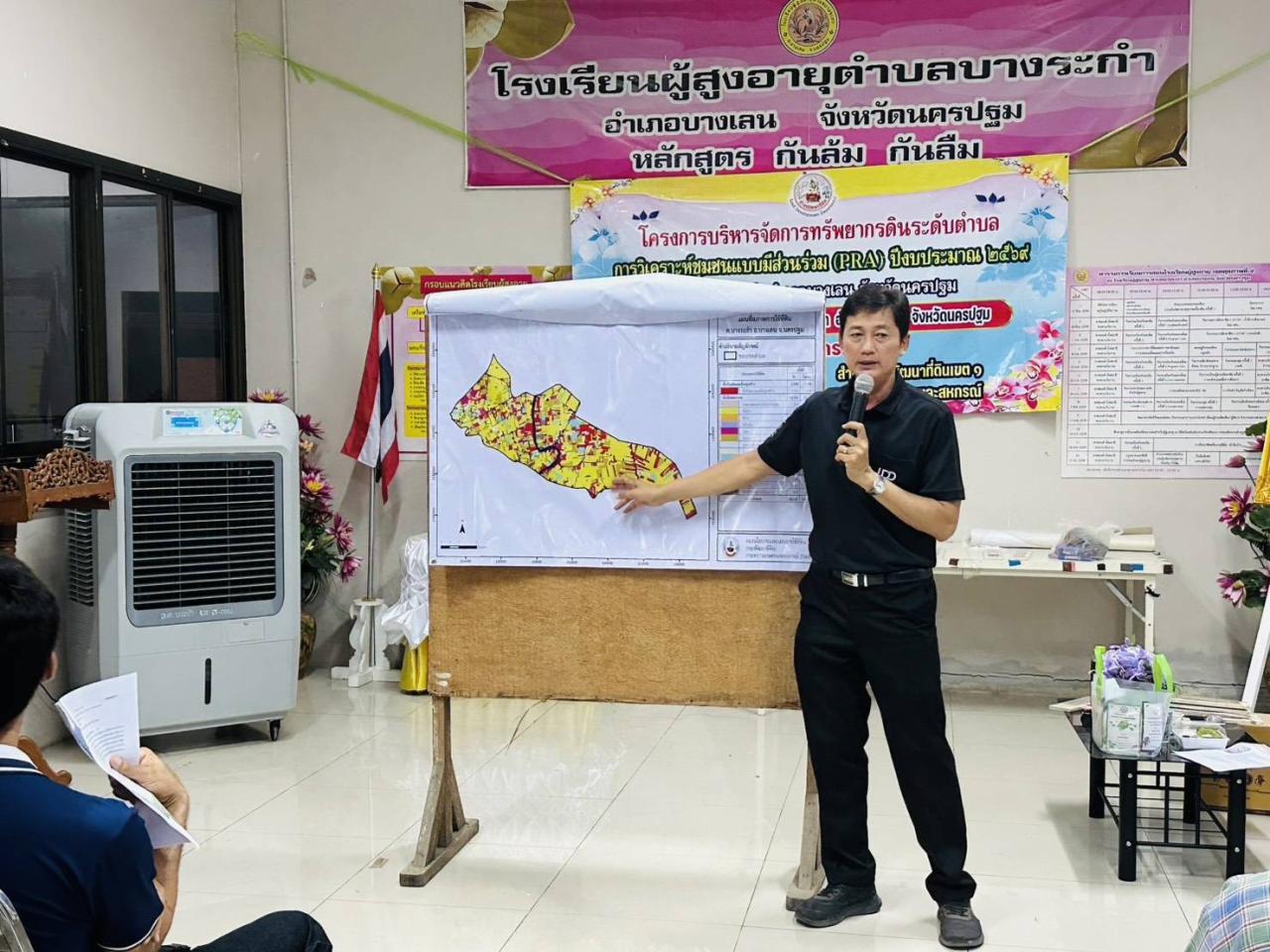 ภาพประกอบที่ 5