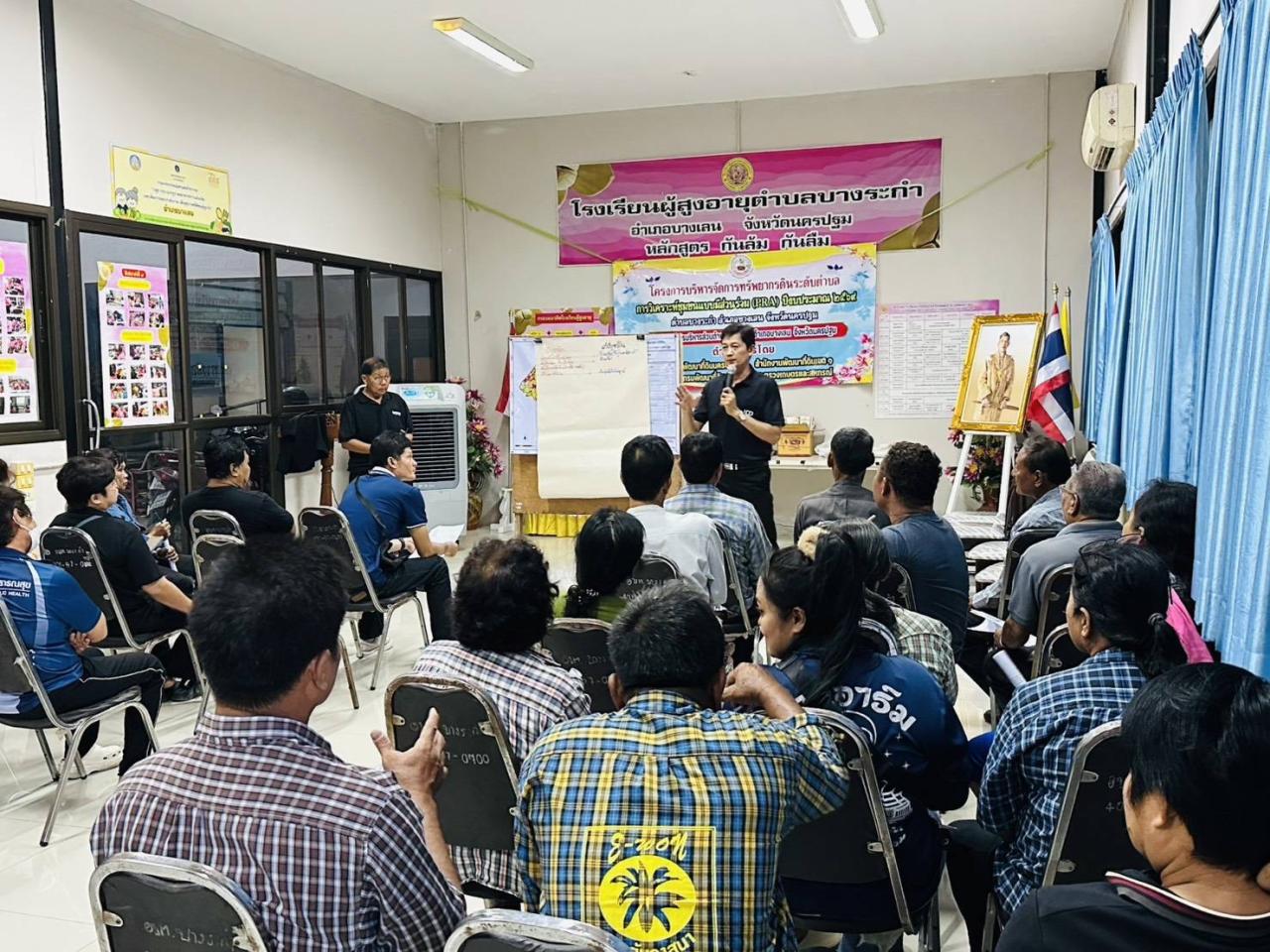 ภาพประกอบที่ 7