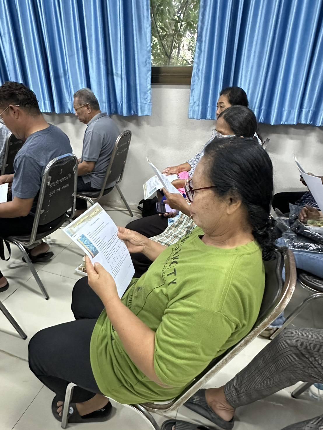 ภาพประกอบที่ 11