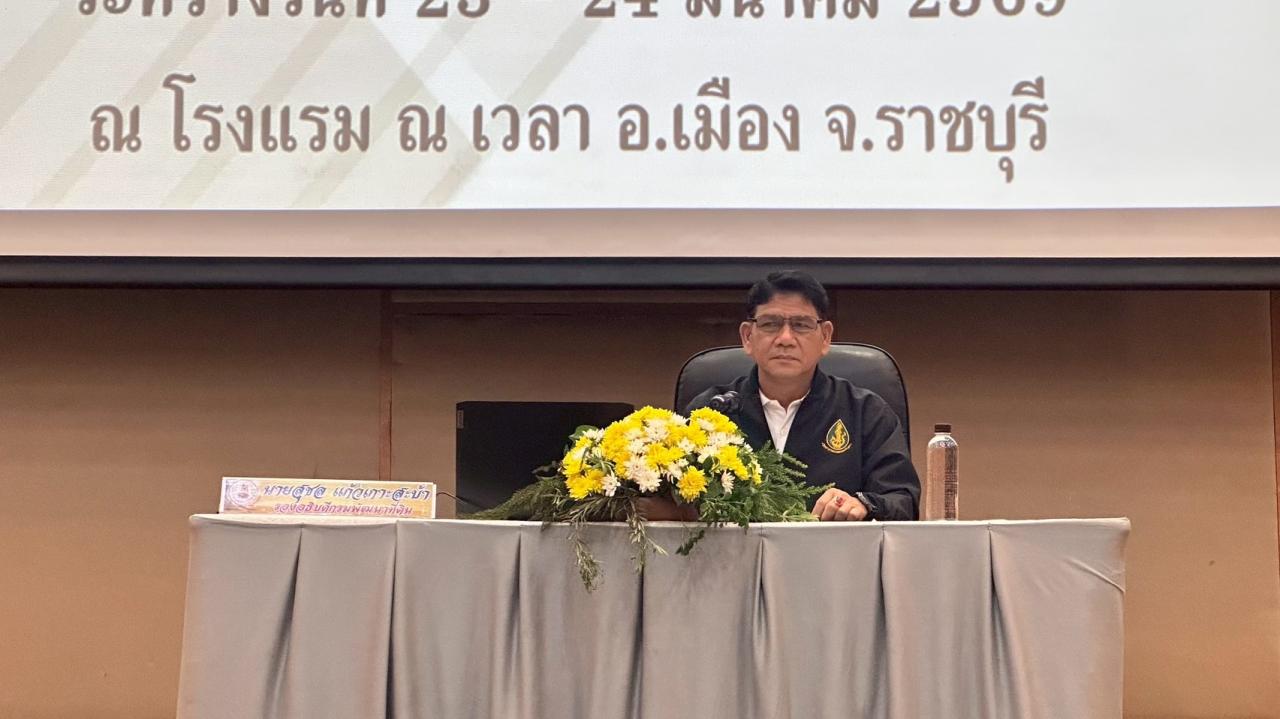 ภาพประกอบที่ 0