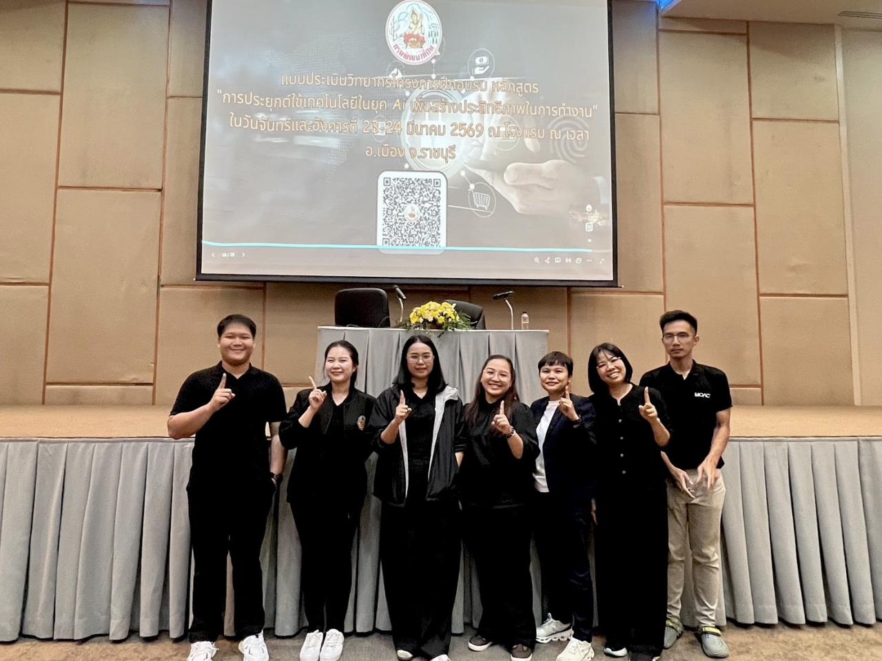 ภาพประกอบที่ 5