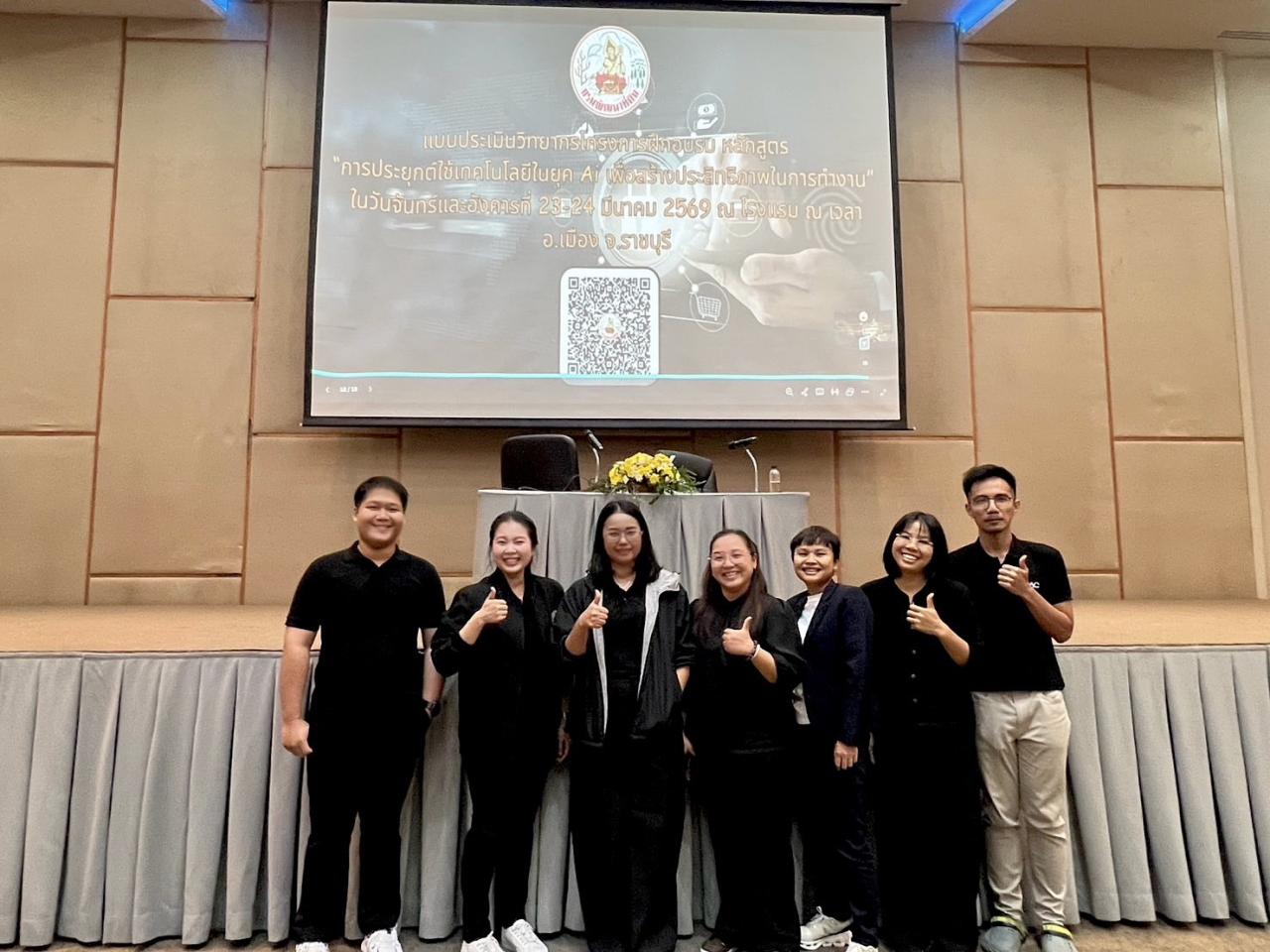 ภาพประกอบที่ 7