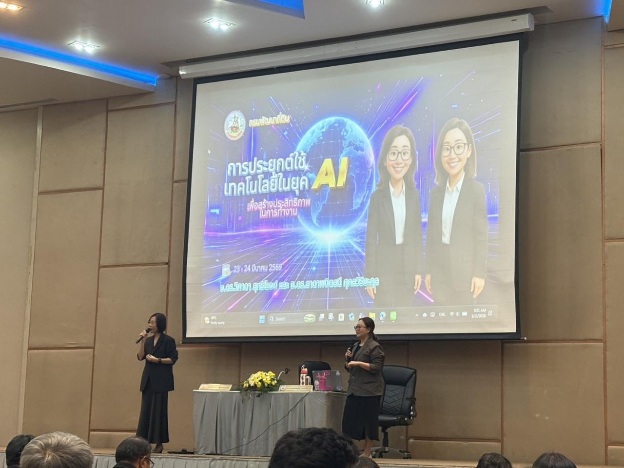 ภาพประกอบที่ 8