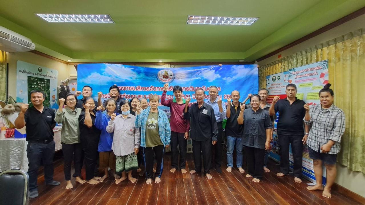 ภาพประกอบที่ 4