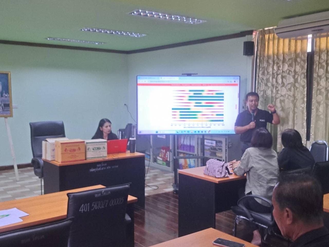 ภาพประกอบที่ 5