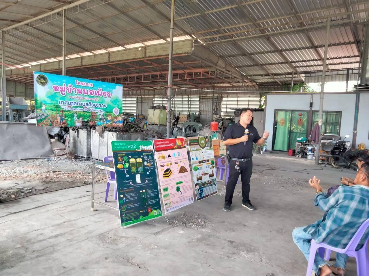 ภาพประกอบที่ 1