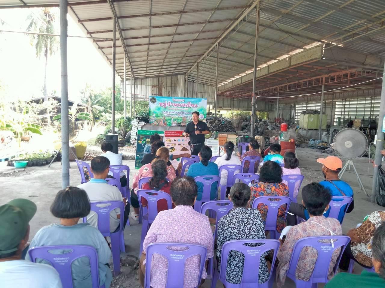 ภาพประกอบที่ 2