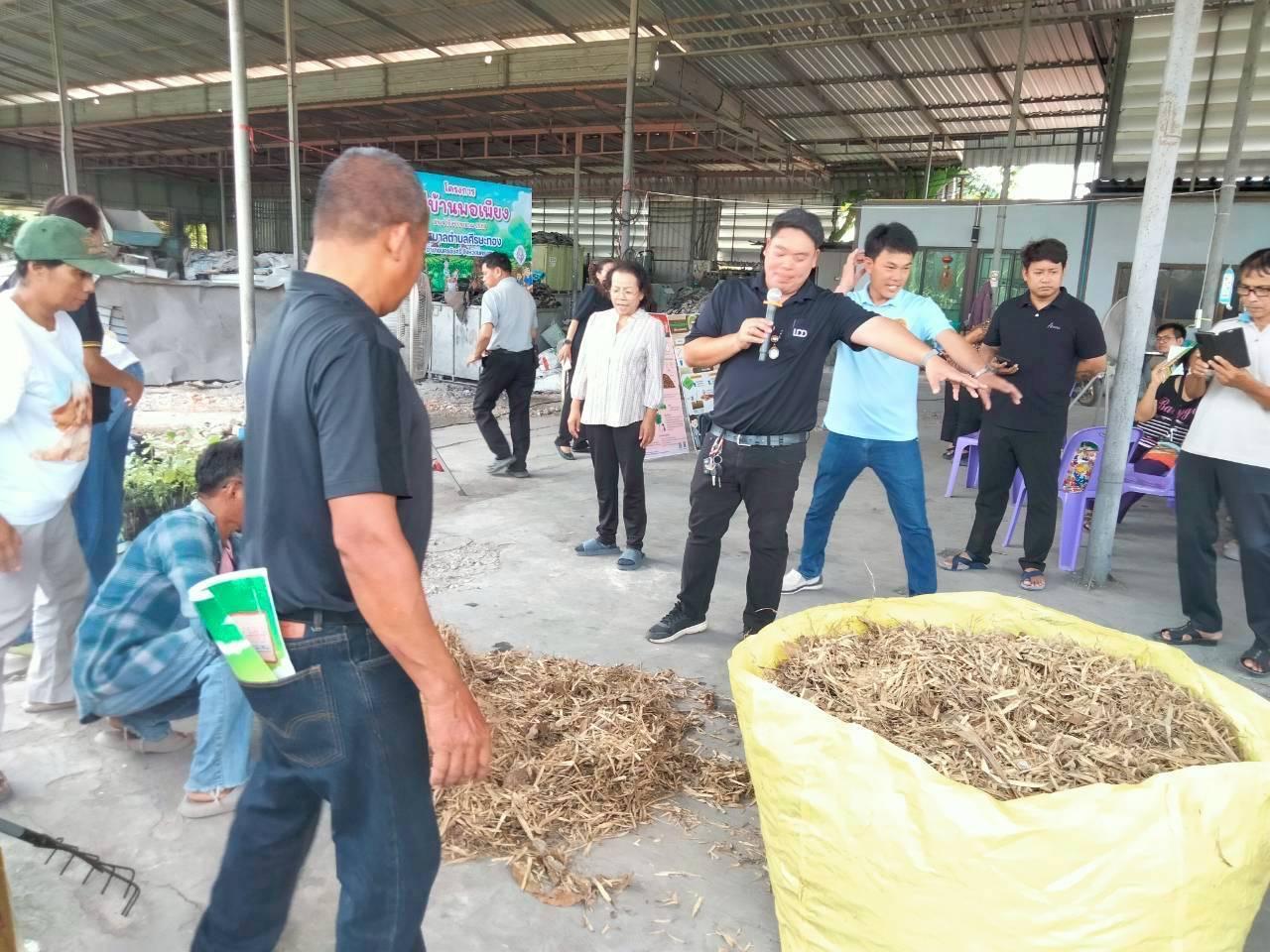 ภาพประกอบที่ 3