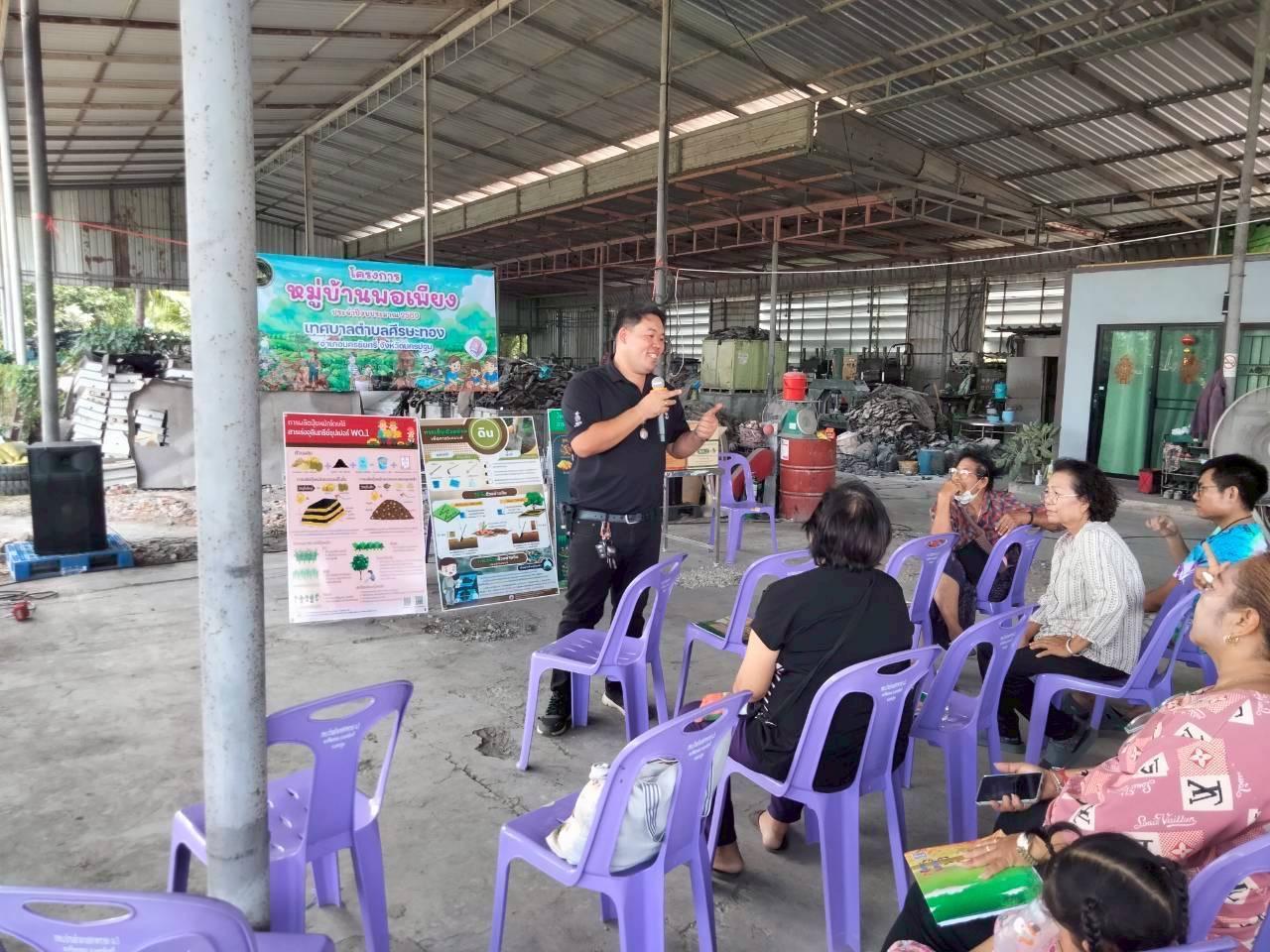 ภาพประกอบที่ 4