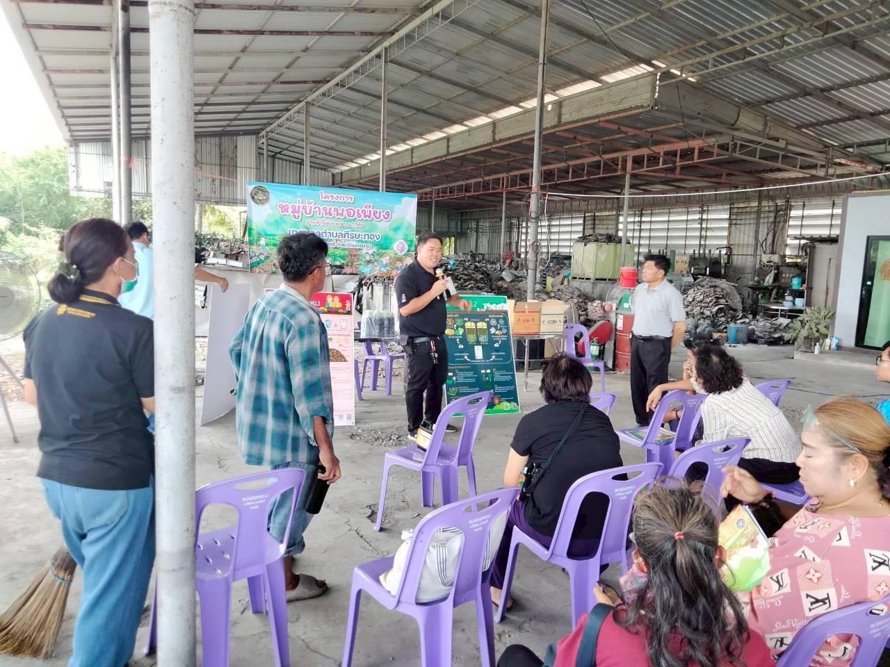 ภาพประกอบที่ 5