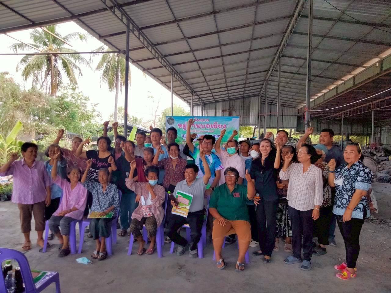 ภาพประกอบที่ 6