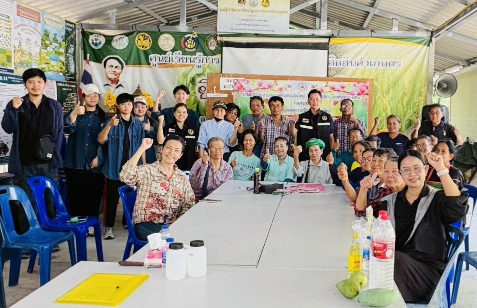 ภาพประกอบที่ 1