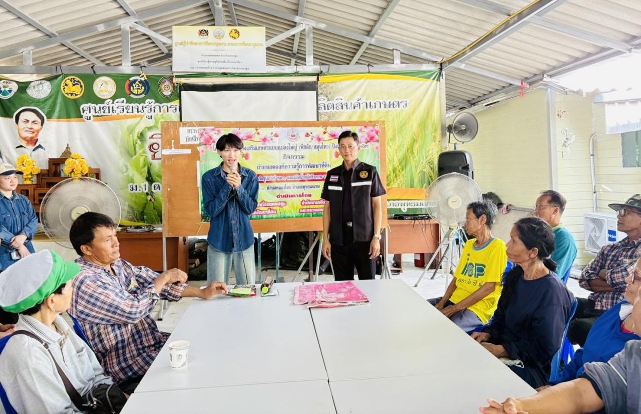 ภาพประกอบที่ 5