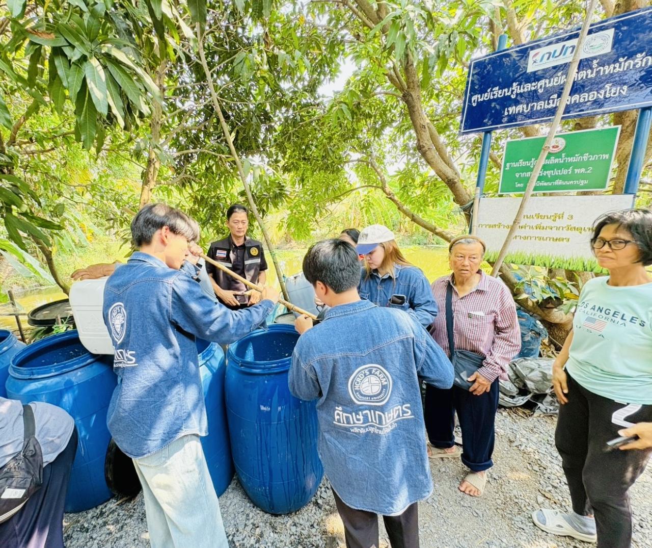 ภาพประกอบที่ 10