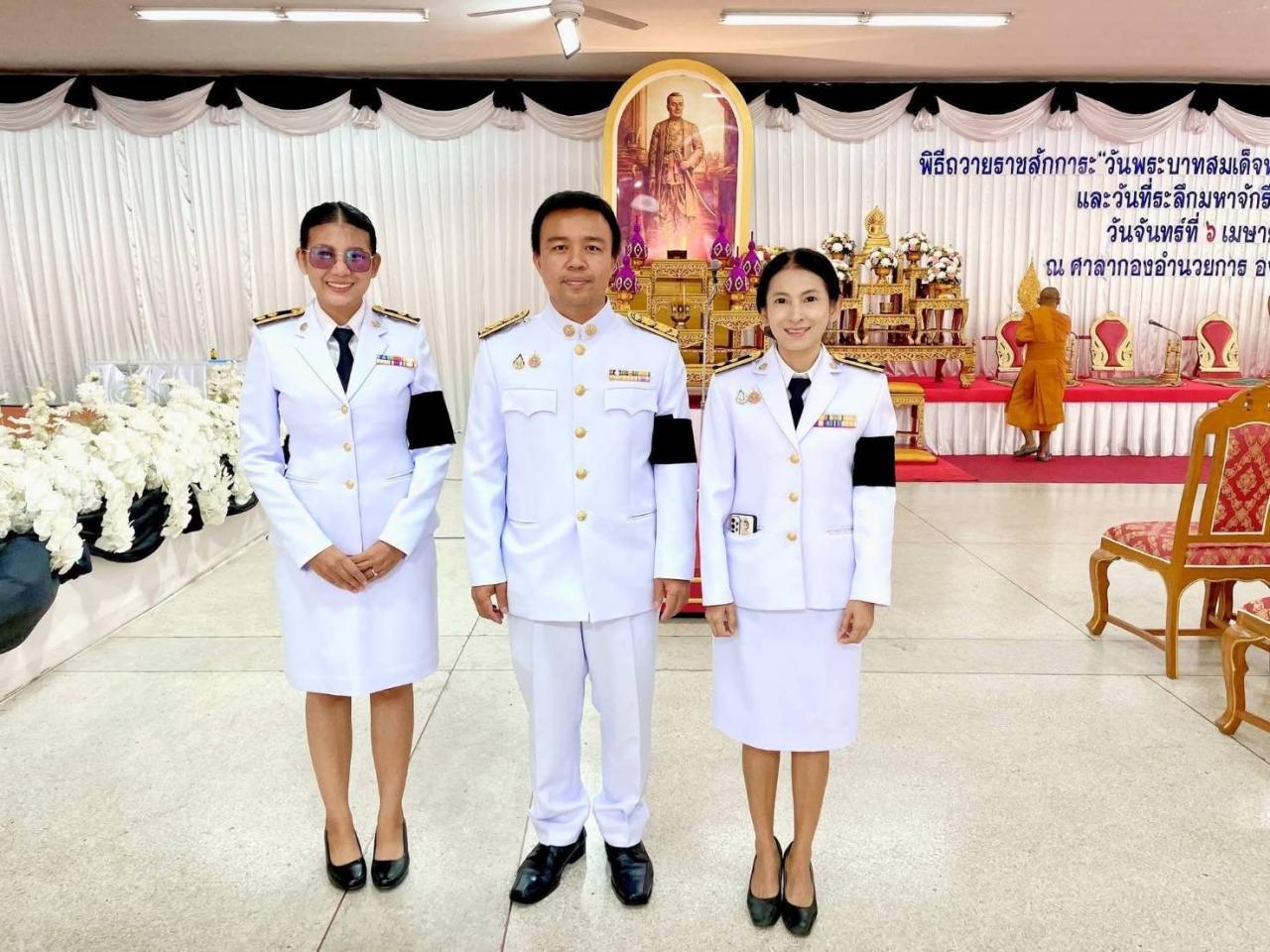 ภาพประกอบที่ 7