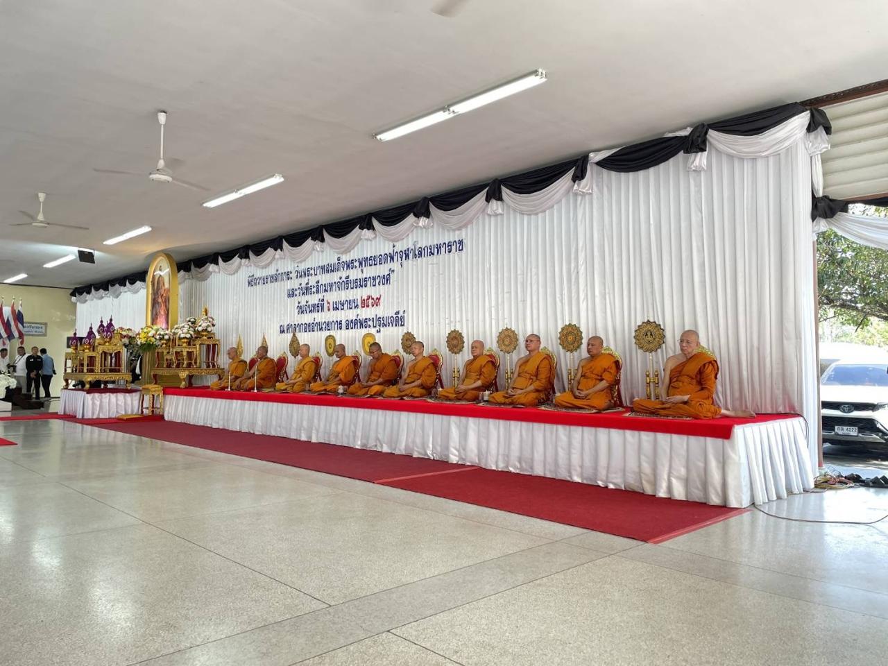 ภาพประกอบที่ 8