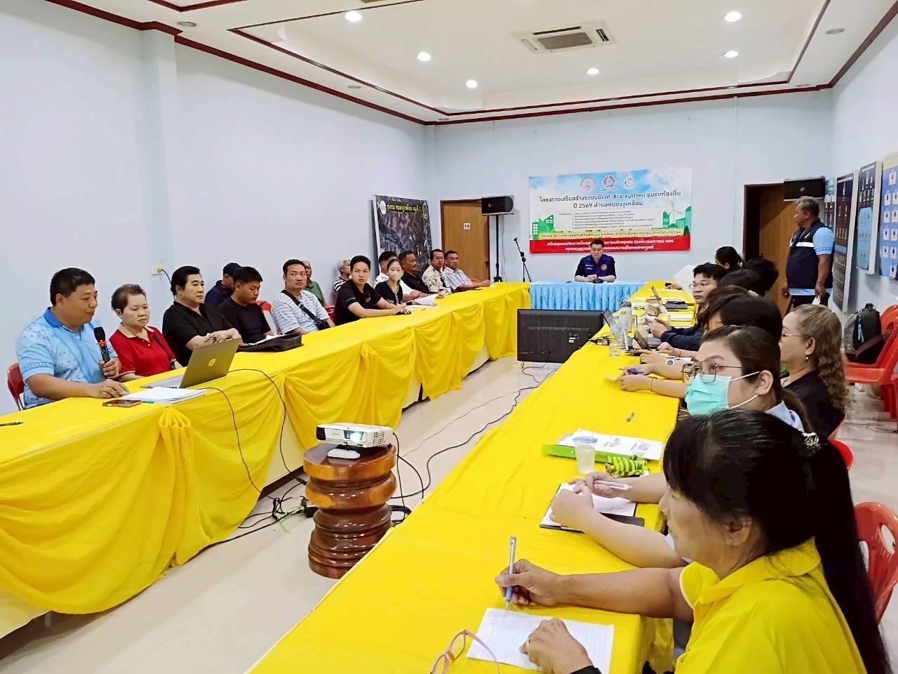 ภาพประกอบที่ 0