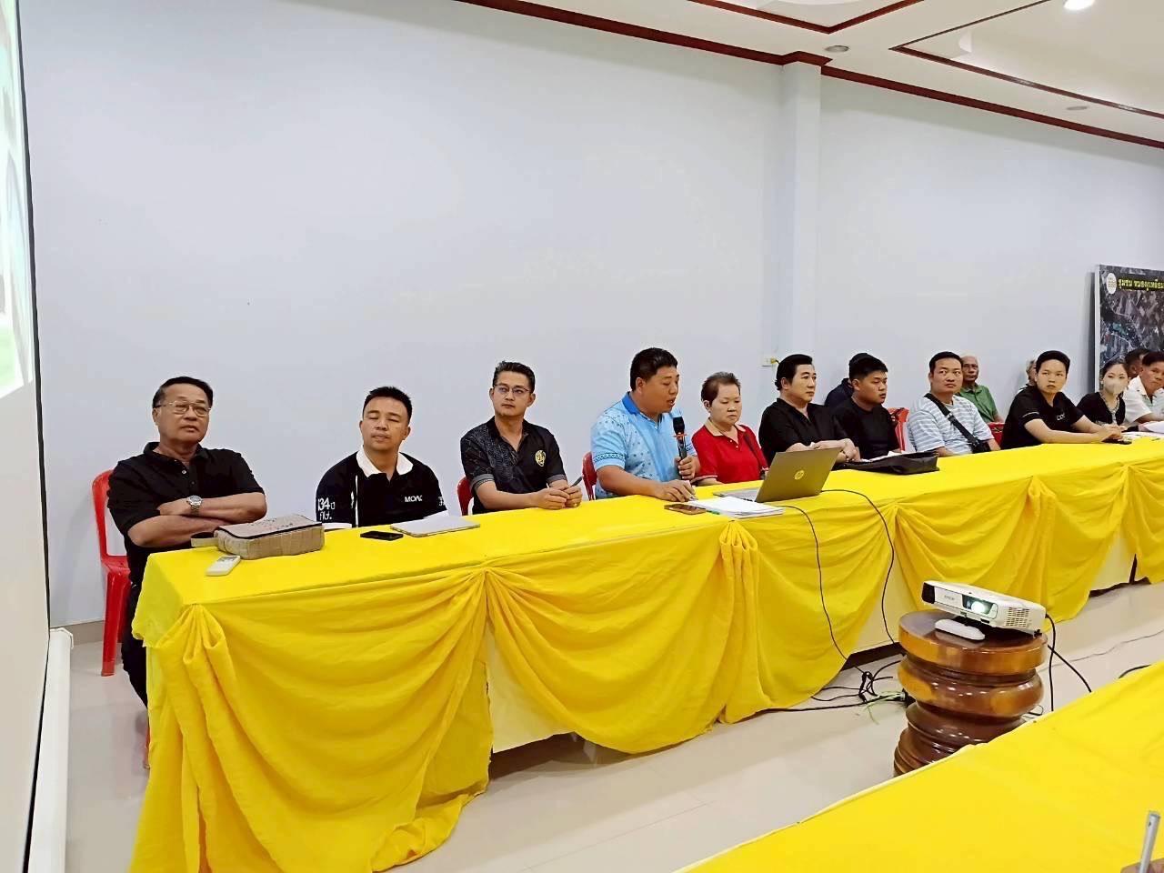 ภาพประกอบที่ 2