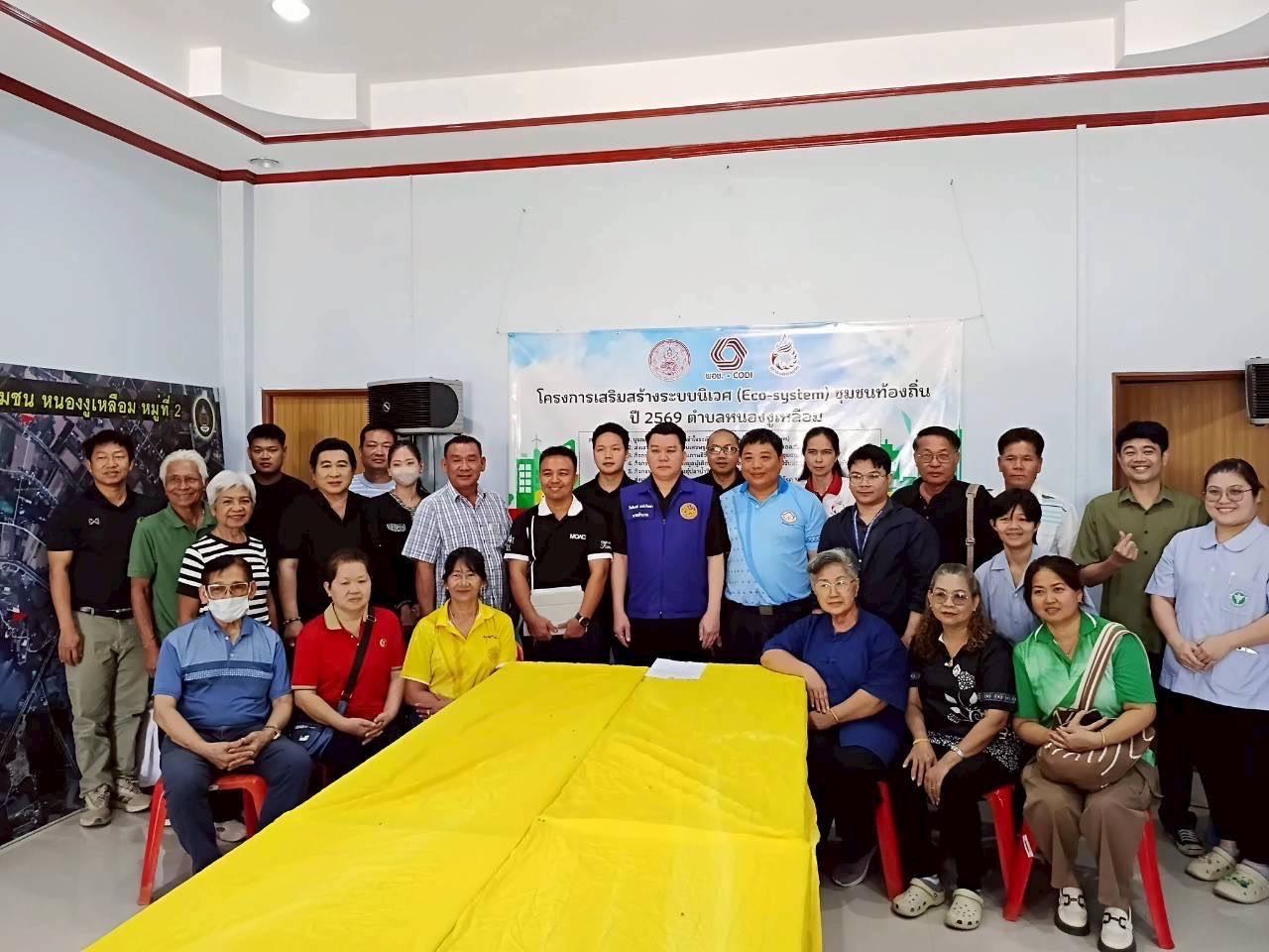 ภาพประกอบที่ 5