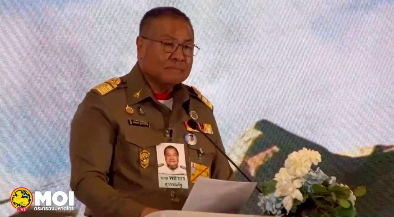 ภาพประกอบที่ 0